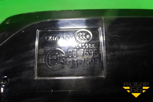Зеркало правое электрическое (8 контактов) (87620C5110) для Kia Sorento III Prime с 2014-2020г (Соренто3)