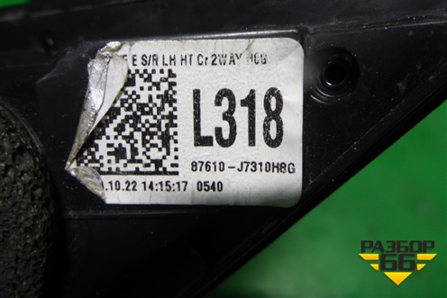 Зеркало левое электрическое (8 контактов) (87610J7310) для Kia Ceed с 2018-2024г (Сид 3)