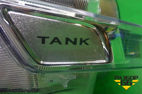 Фара правая (Led с блоками) (4121103XKM01C) для Tank 300 с 2021-2025г