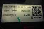Фара правая (Led с блоками) (4121103XKM01C) для Tank 300 с 2021-2025г