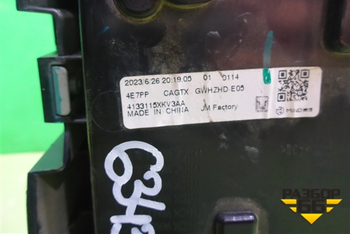 Фонарь задний правый (Led) (4133115XKV3AA) для Tank 500 с 2022-2025г