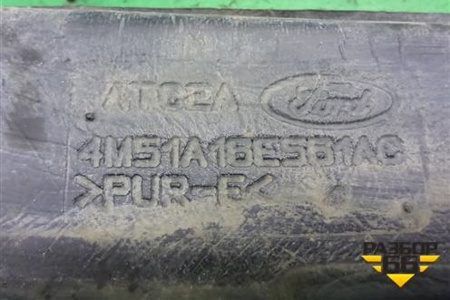 Пыльник переднего крыла левого (4M51A16E561AC) для Ford Focus 2 с 2008-2011г