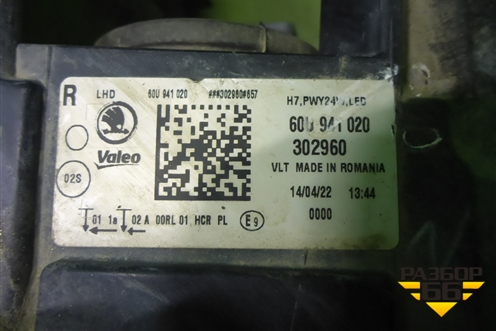 Фара правая (Led) (60U941020) для Skoda Rapid с 2020г