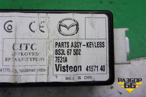 Реле (BS3L675DZ) для Mazda Mazda 3 (BK) с 2003-2009г 