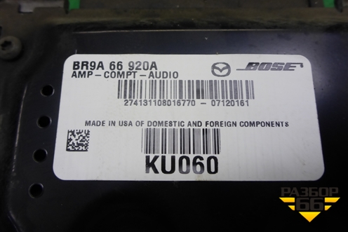 Усилитель акустической системы (BR9A66920A) для Mazda Mazda 3 (BK) с 2003-2009г 