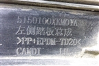 Подножка левая (5150100XKM01A) для Tank 300 с 2021-2025г