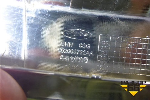Накладка на решетку радиатора (602003792AA) для Chery Tiggo 8 Pro Max с 2022г