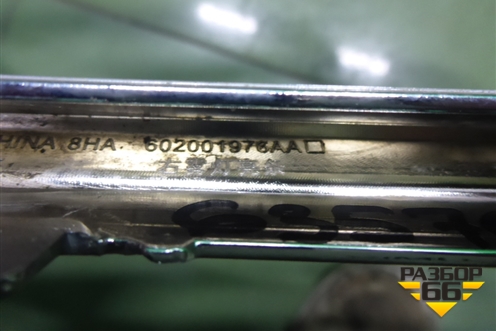 Накладка на решетку переднего бампера (правая) (602001976AA) для Chery Tiggo 8 Pro Max с 2022г