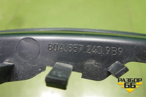 Корпус зеркала правого (80A8572409B9) для Audi Q5 с 2017г