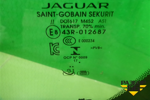 Стекло лобовое (с полным обогоревом) (J9C303010) для Jaguar E-Pace с 2018г