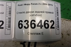 Стекло двери задней правой (хэтчбек) для Ford Focus 2 с 2008-2011г