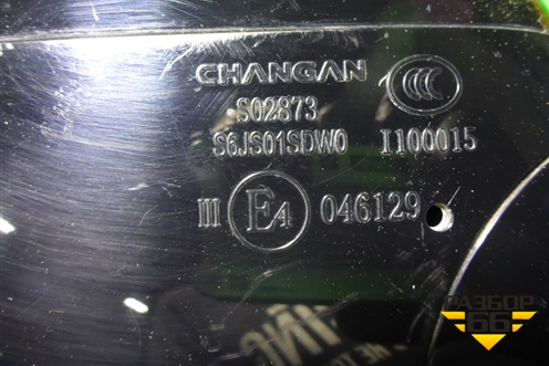 Зеркало левое электрическое (8 контактов с камерой) (8202100AW23) для Changan CS55PLUS с 2019г