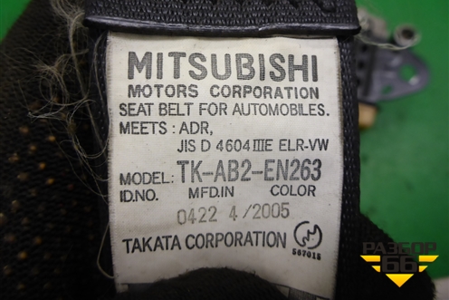 Ремень безопасности передний левый с пиропатроном (TKAB2EN263) для Mitsubishi Lancer-9  с 2003-2008г