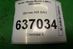 Датчик AIR BAG (3M5T14B342AB) для Mazda Mazda 3 (BK) с 2003-2009г
