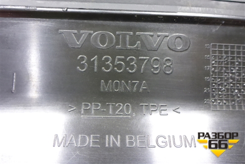 Дефлектор радиатора (31353798) для Volvo XC90 с 2015г