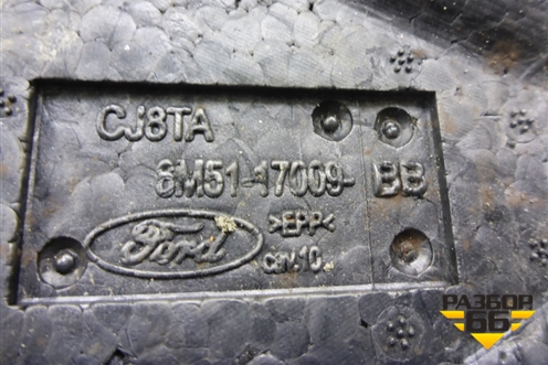 Ящик инструментальный в багажник (6M5117009BB) для Ford Focus 2 с 2008-2011г