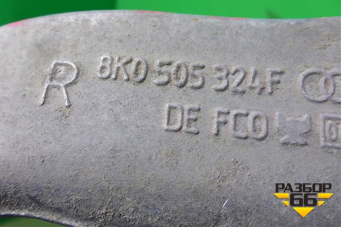 Рычаг задний верхний (правый) (8K0505324F) для Audi A4 (В8) с 2007-2015г