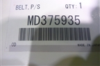 Ремень (1.6 4G18) (MD375935) для Mitsubishi Lancer-9  с 2003-2008г