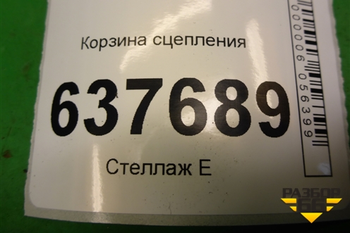 Корзина сцепления (1.6л 21129) (111891601085) для VAZ XRAY с 2016г