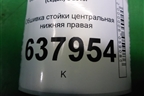 Обшивка стойки центральная нижняя правая (6RU867298) для Volkswagen Polo (седан) с 2010г