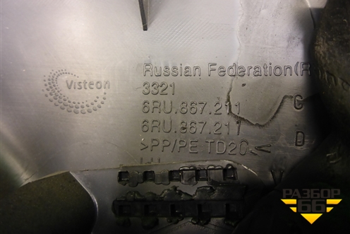 Обшивка двери задней левой под электрику (6RU867211) для Volkswagen Polo (седан) с 2010г