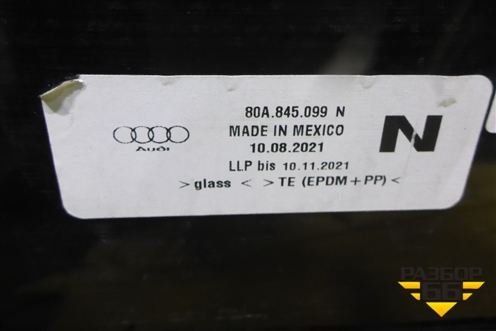 Стекло лобовое (80A845099N) для Audi Q5 с 2017г