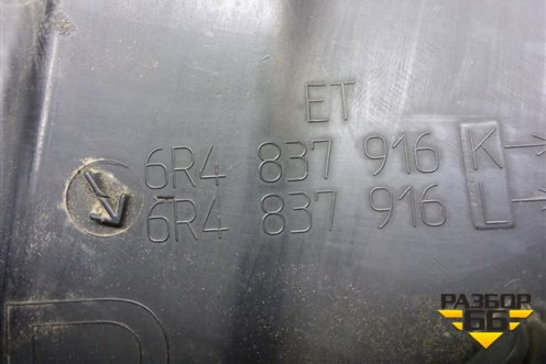 Панель внутренняя двери передней правой (6R4837916) для Volkswagen Polo (седан) с 2010г