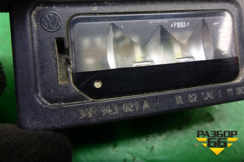Фонарь подсветки номера (3AF943021A) для Volkswagen Polo (седан) с 2010г