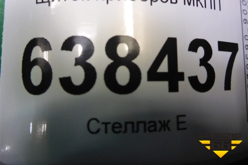 Щиток приборов МКПП (8450007022) для VAZ Vesta/Веста с 2015г