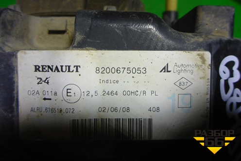 Фара правая (до 2009г галоген) (8200675053) для Renault Logan с 2004-2015г