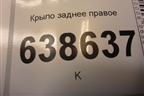 Крыло заднее правое (хетчбэк) для Chevrolet Cruze c 2009-2015г