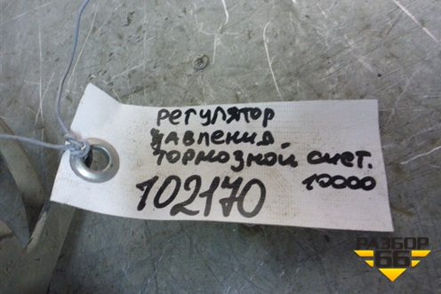Регулятор давления тормозной системы (4757210180) для Mercedes Benz  TRUCK Axor 2 с 2004г