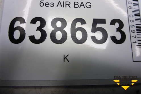 Рулевое колесо под AIR BAG без AIR BAG (95227475) для Chevrolet Cruze c 2009-2015г