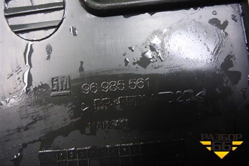 Бардачок (96985561) для Chevrolet Cruze c 2009-2015г