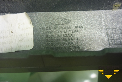 Накладка заднего бампера левая (602001052AA) для Chery Tiggo 7 Pro с 2019г