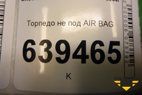 Торпедо не под AIR BAG (96221296) для Chevrolet Lanos с 2004г (Ланос)