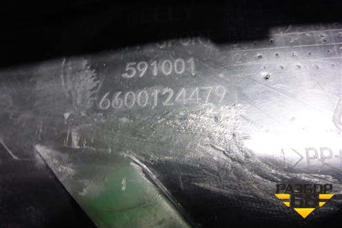 Юбка переднего бампера (до 2023г) (6600124479) для Geely Coolray с 2019-2025г