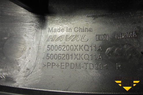 Накладка переднего крыла правого (5006200XKQ11A) для Haval F7 с 2019г (Ф7)