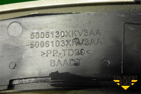 Накладка переднего крыла левого (5006130XKV3AA) для Tank 500 с 2022-2025г