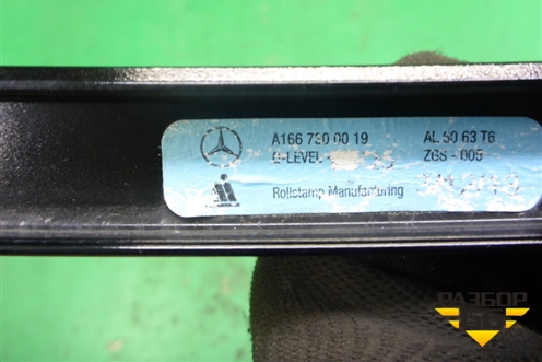 Направляющая стекла двери задней правой (A1667300019) для Mercedes Benz ML-Klass W166 c 2011г