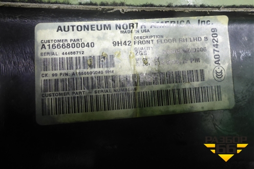 Покрытие напольное (A1666800041) для Mercedes Benz ML-Klass W166 c 2011г