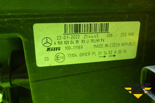 Фара левая (галоген) (A9608200239) для Mercedes Benz  TRUCK Actros MP4 с 2012г