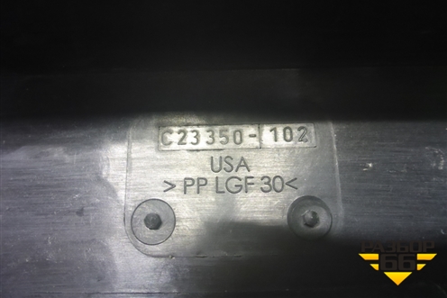 Панель передняя (C23350102) для BMW X5 F15 с 2013г