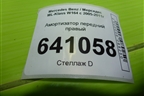 Амортизатор передний правый (44156251) для Mercedes Benz ML-Klass W164 c 2005-2011г