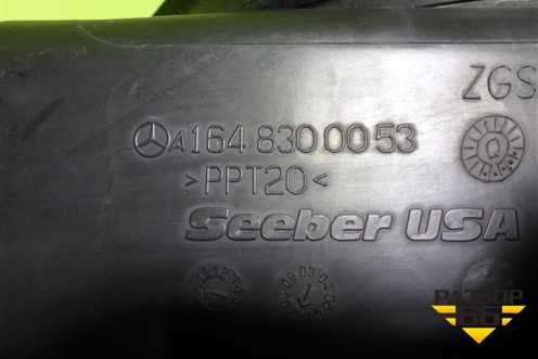 Воздухозаборник отопителя (A1648300053) для Mercedes Benz ML-Klass W164 c 2005-2011г