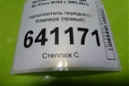 Наполнитель переднего бампера (правый) (A1648800435) для Mercedes Benz ML-Klass W164 c 2005-2011г