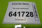 Катушка зажигания (3.5л 272967) (0986221058) для Mercedes Benz ML-Klass W164 c 2005-2011г