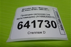 Проводка салонная (на мультимедию) (A1668200515) для Mercedes Benz ML-Klass W164 c 2005-2011г