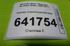 Кнопка стеклоподъёмника (A2518200510) для Mercedes Benz ML-Klass W164 c 2005-2011г
