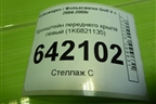 Кронштейн переднего крыла левый (1K6821135) для Volkswagen Golf V с 2003-2009г